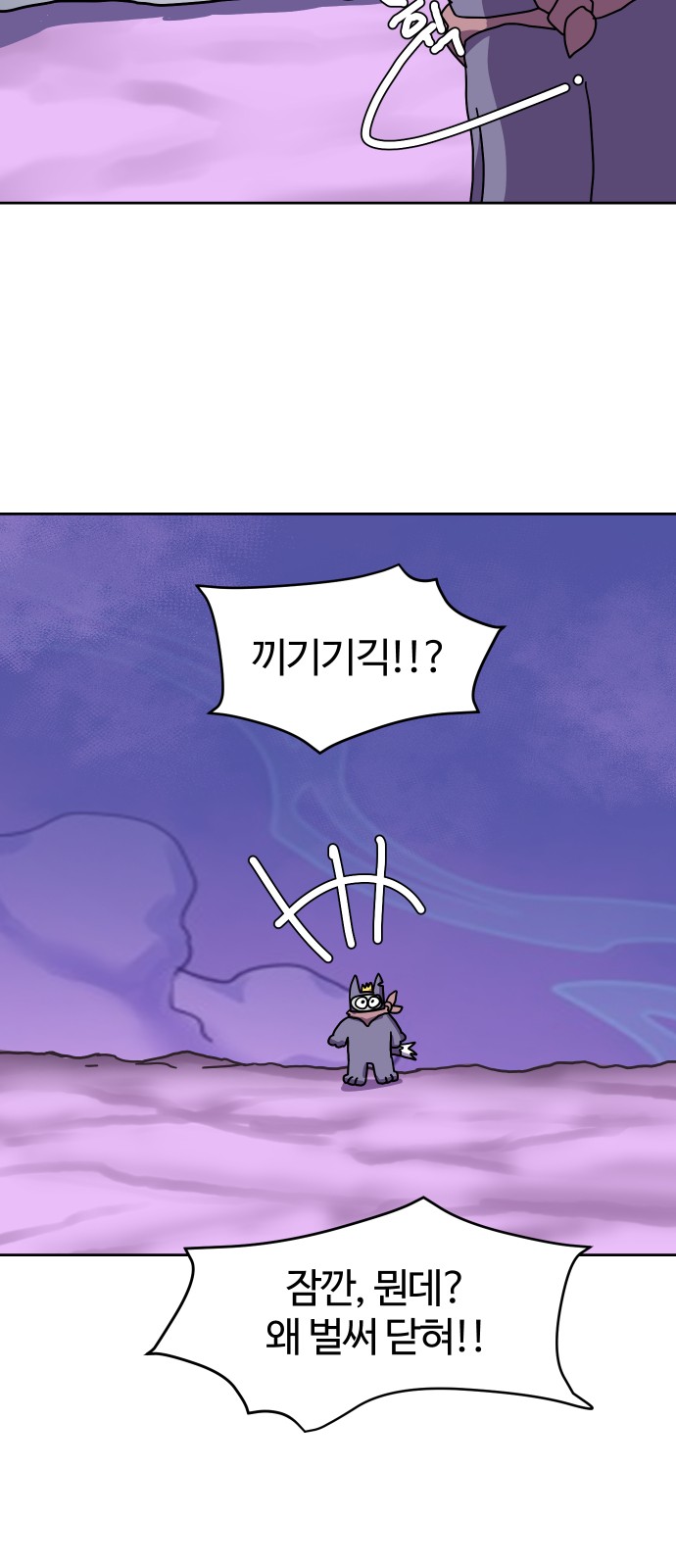 58 페이지