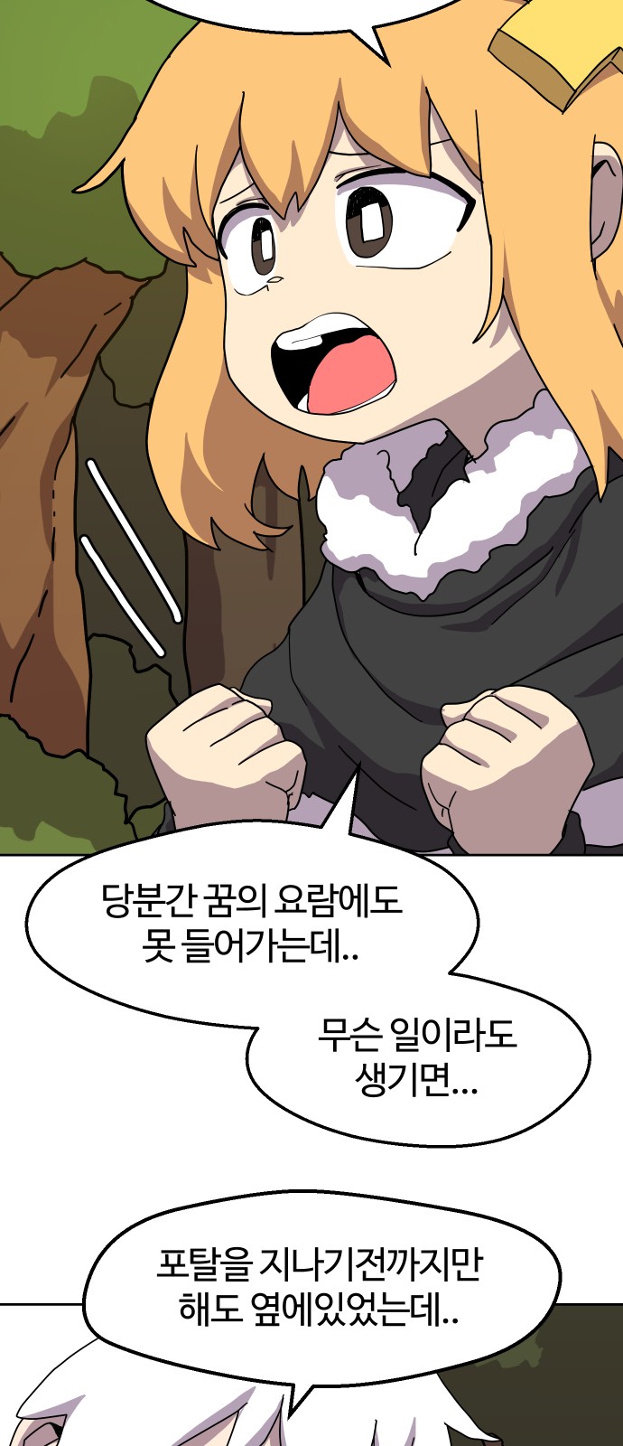 2 페이지