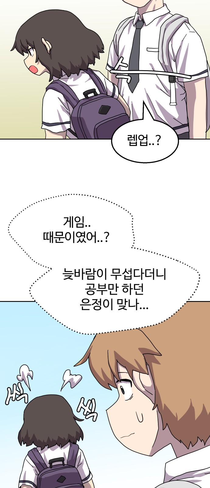 21 페이지
