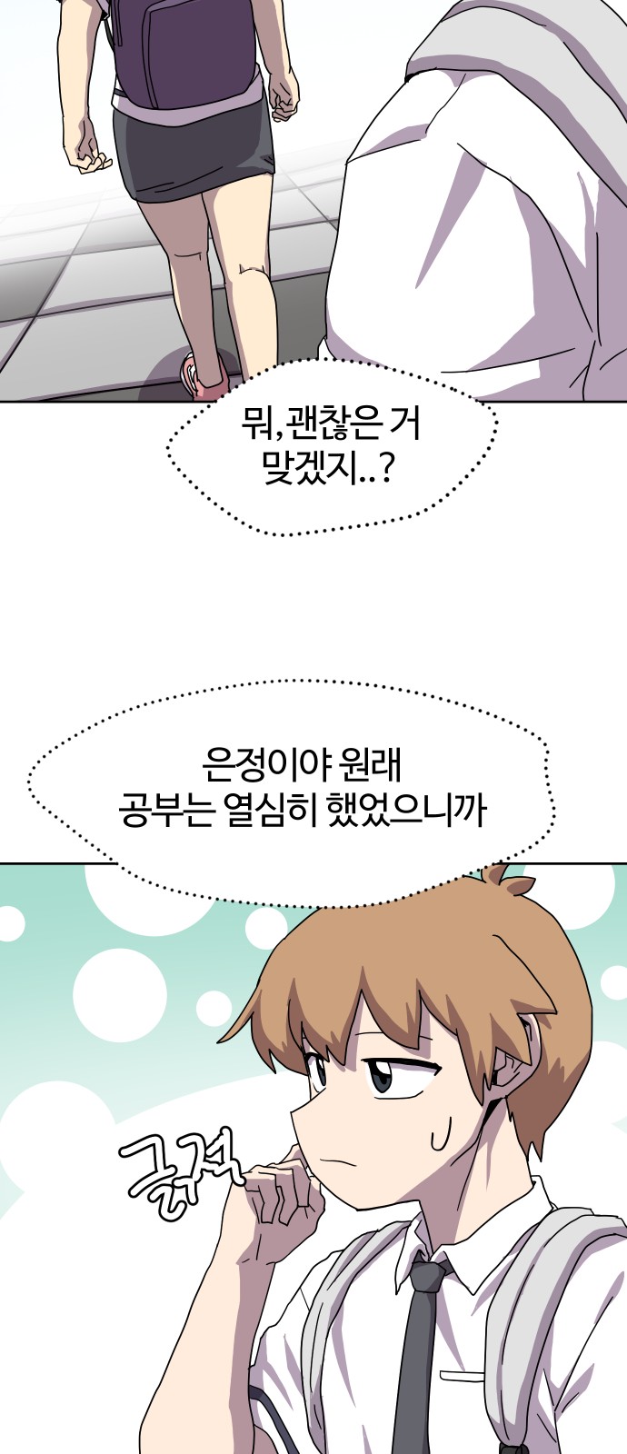 22 페이지