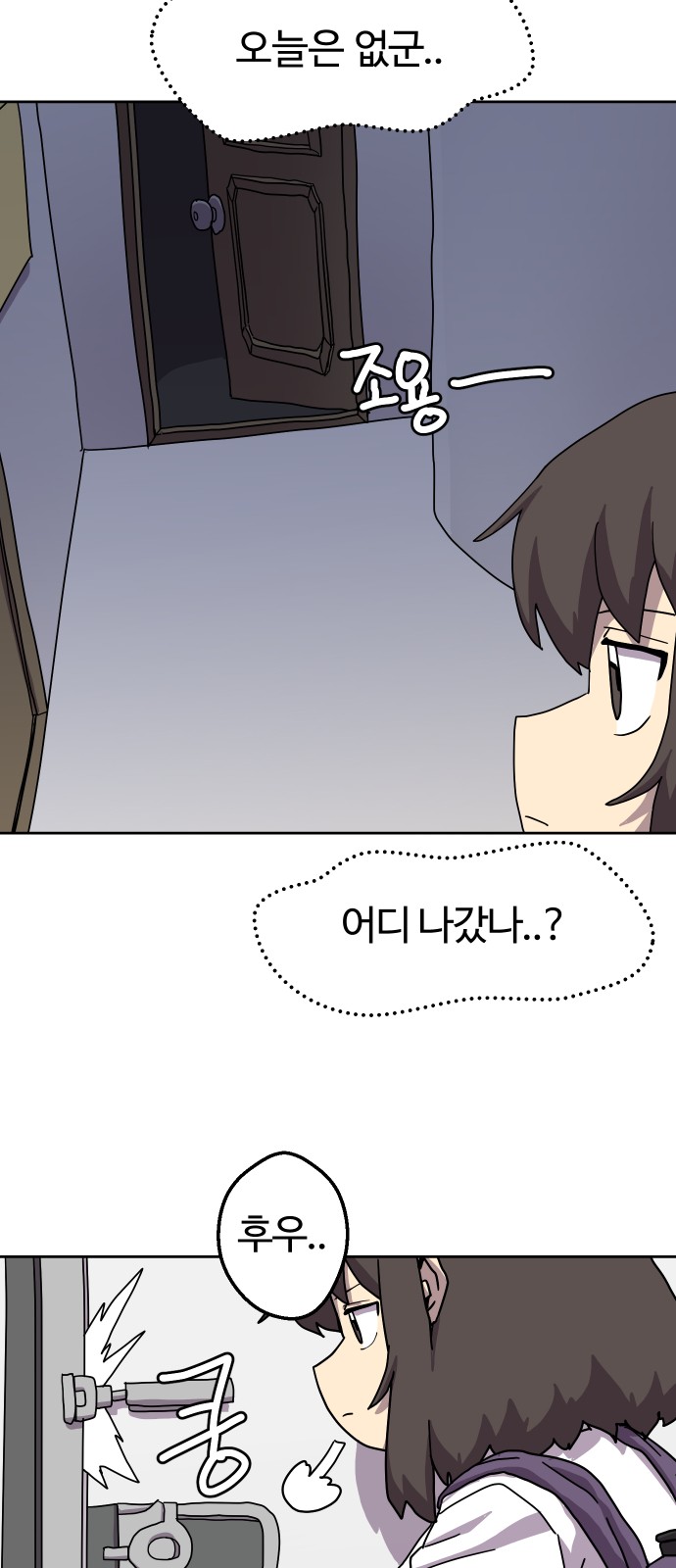 26 페이지