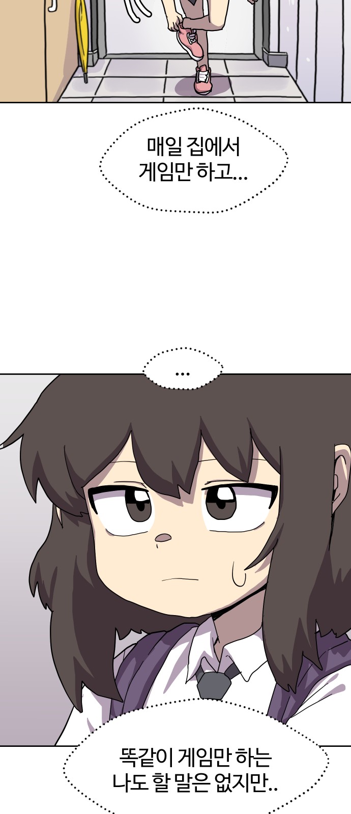 28 페이지