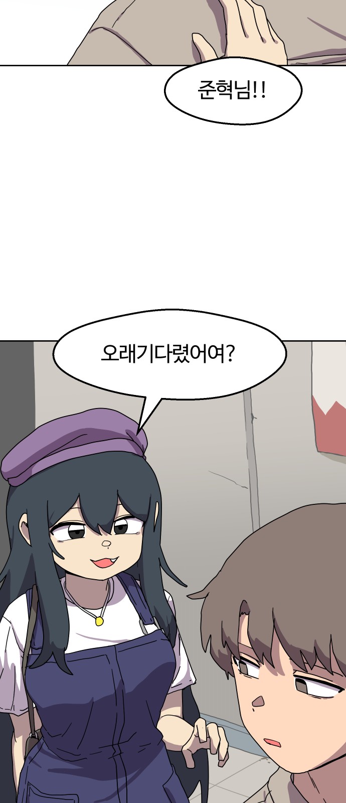 31 페이지