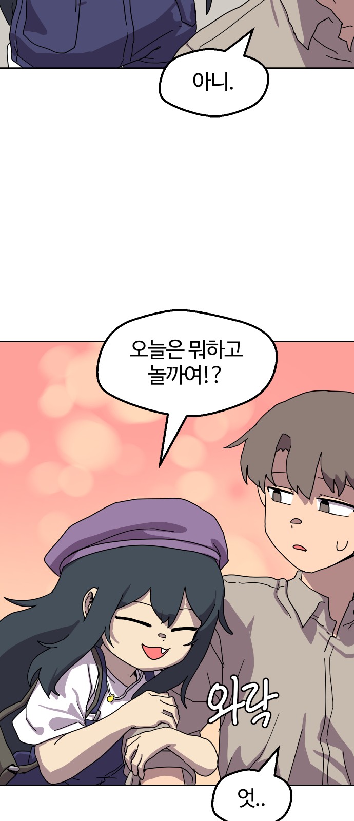 32 페이지