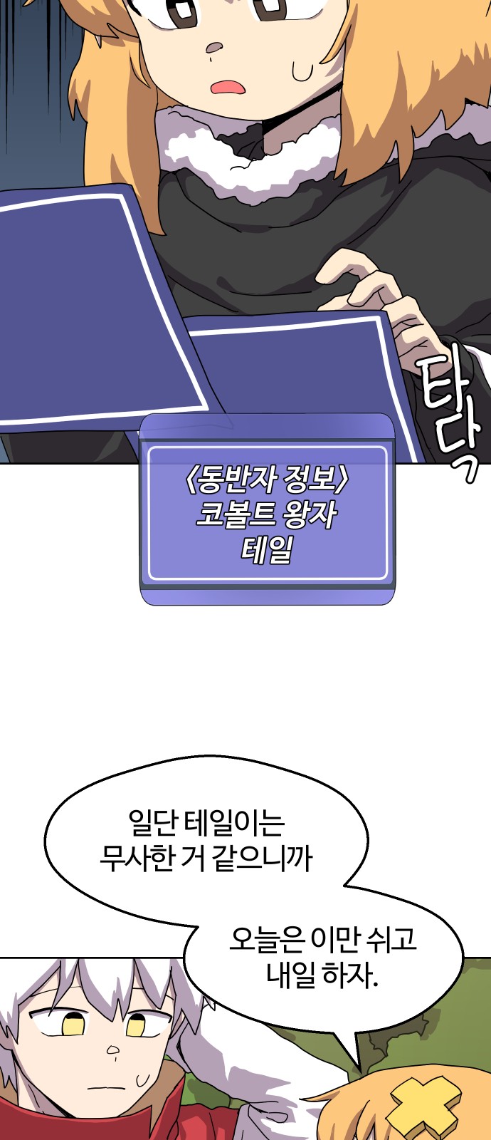 4 페이지