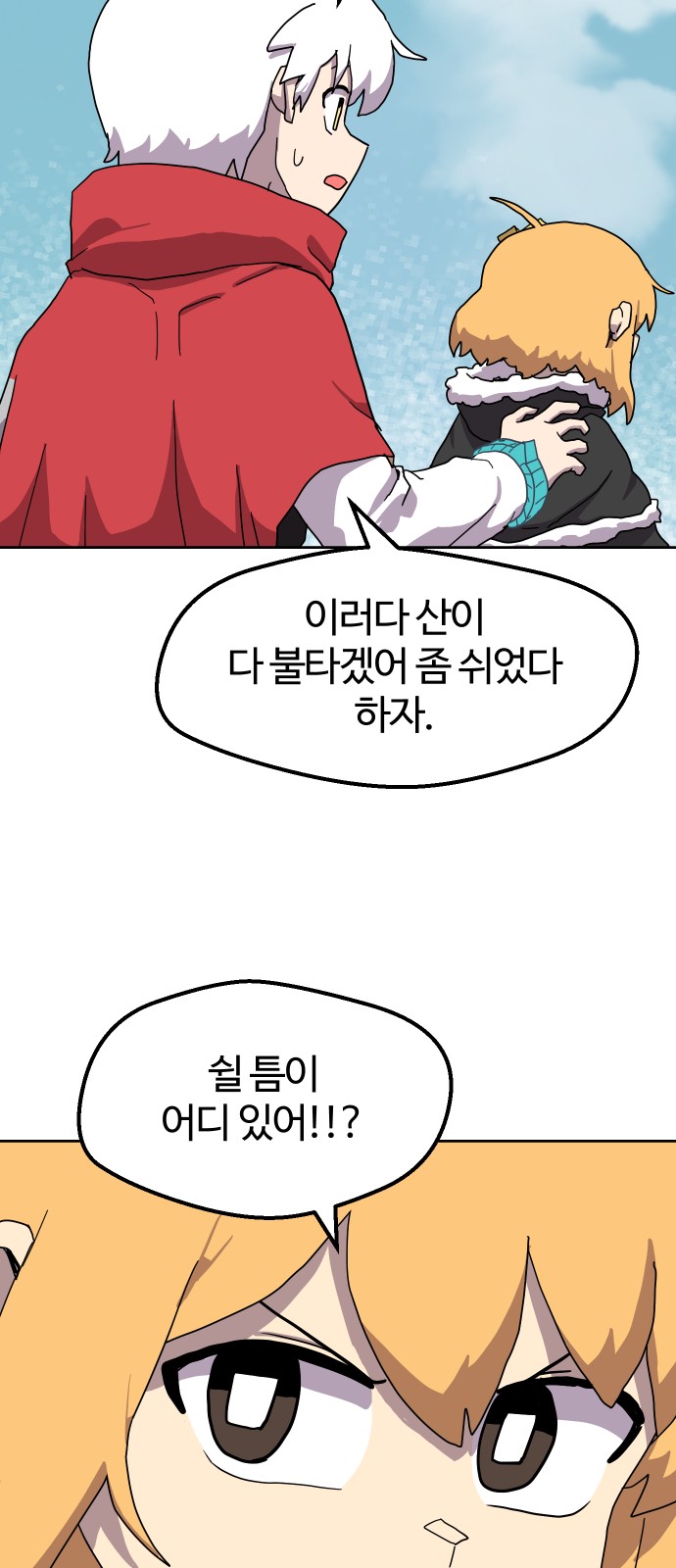 41 페이지