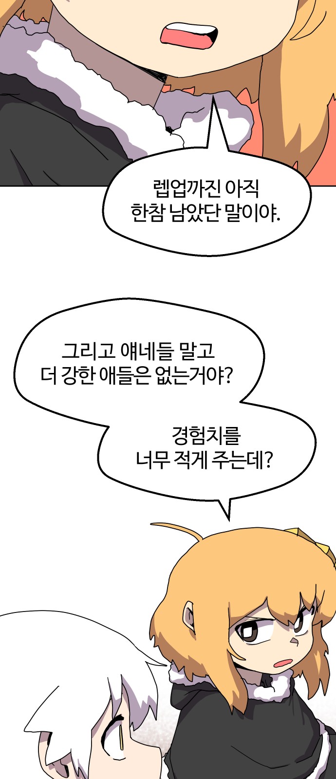 42 페이지