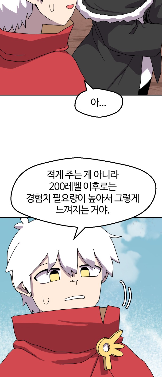43 페이지