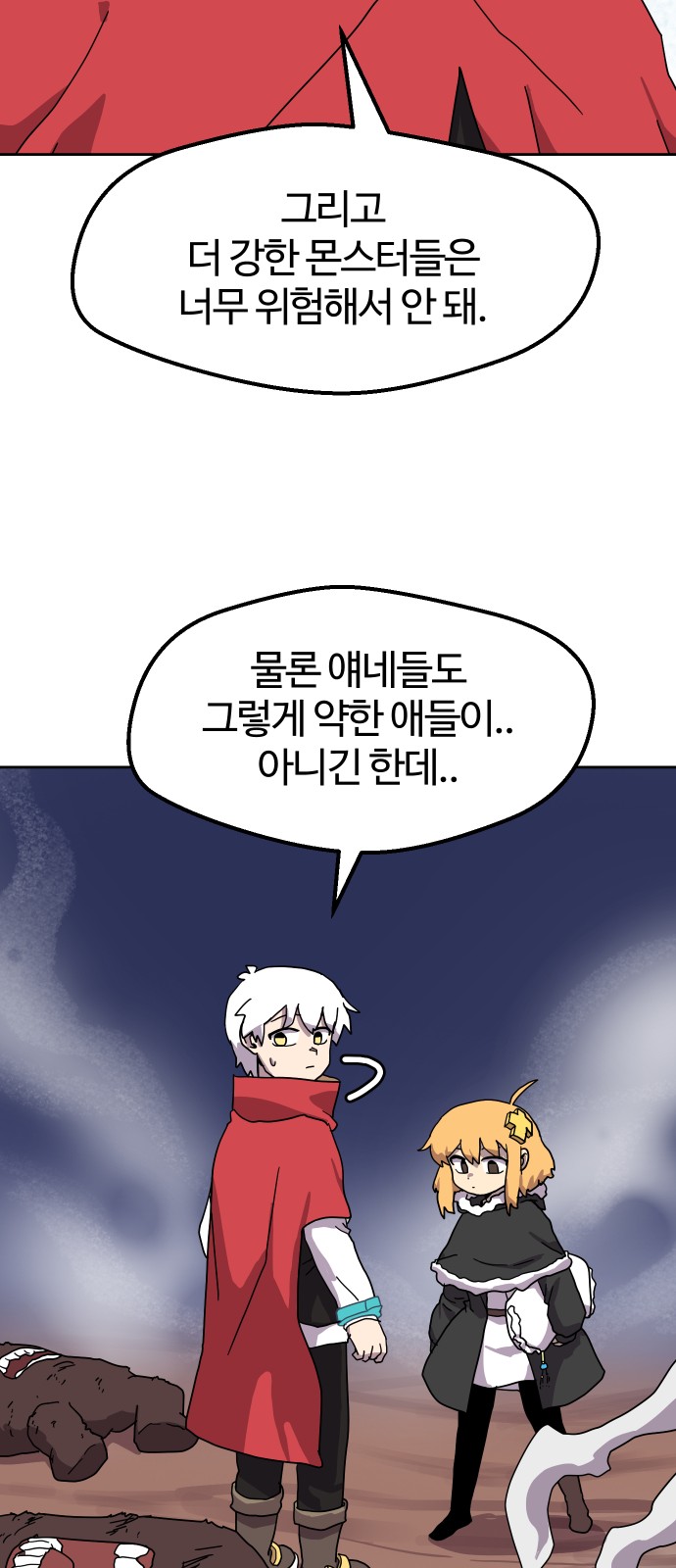 44 페이지
