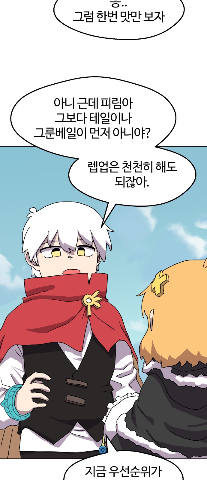 46 페이지