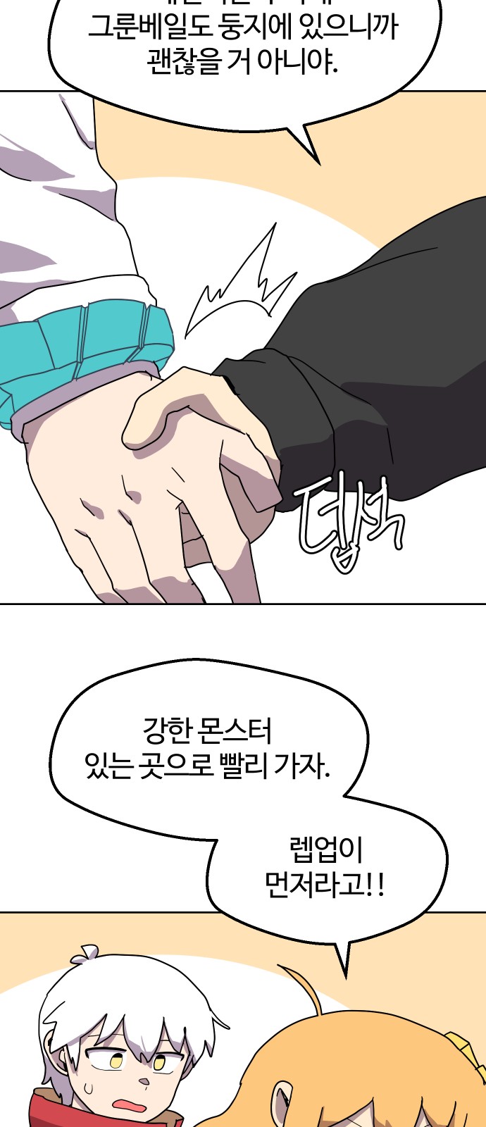 49 페이지