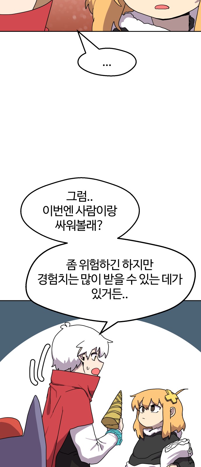 56 페이지