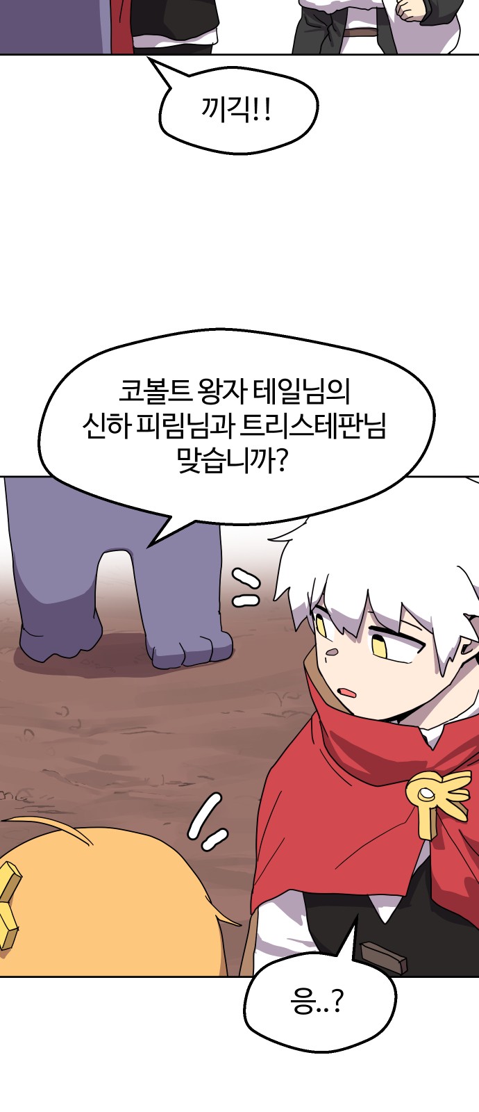 57 페이지