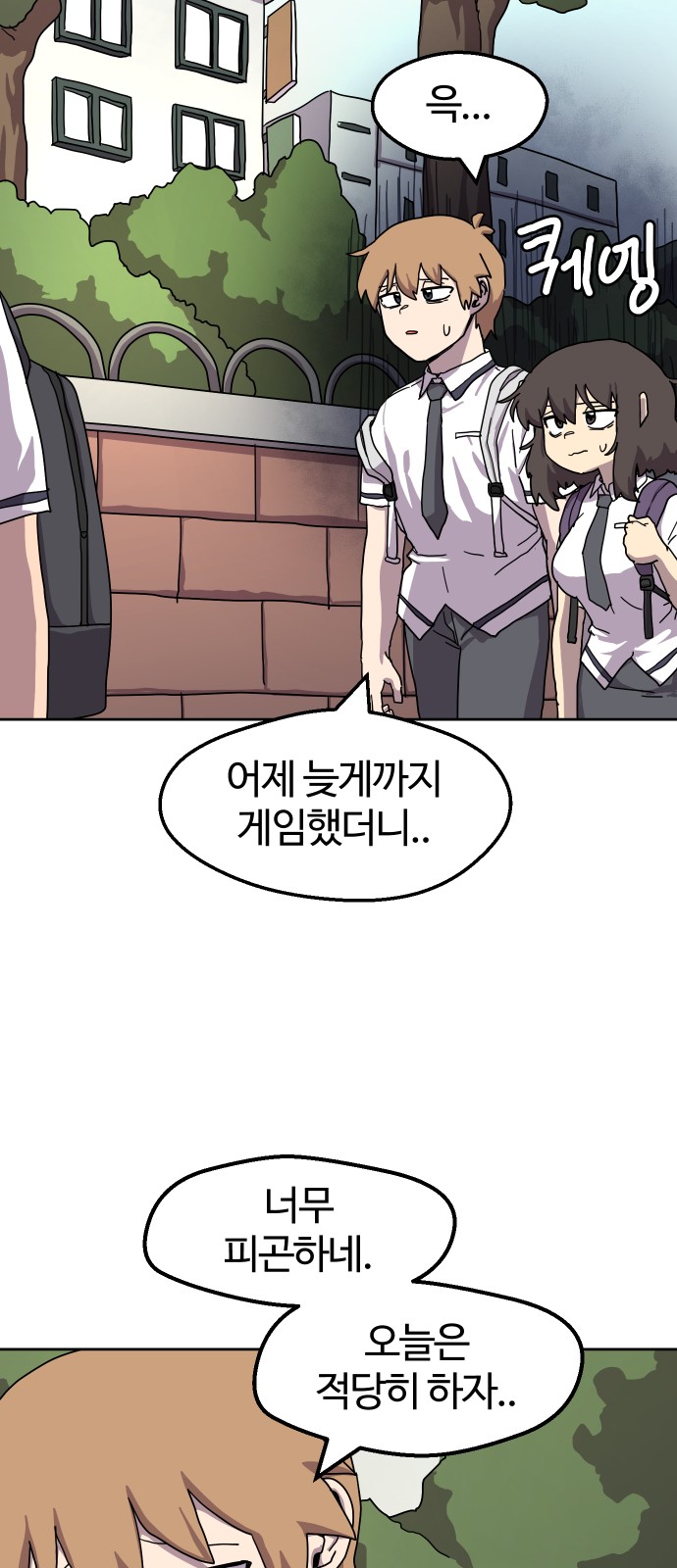8 페이지