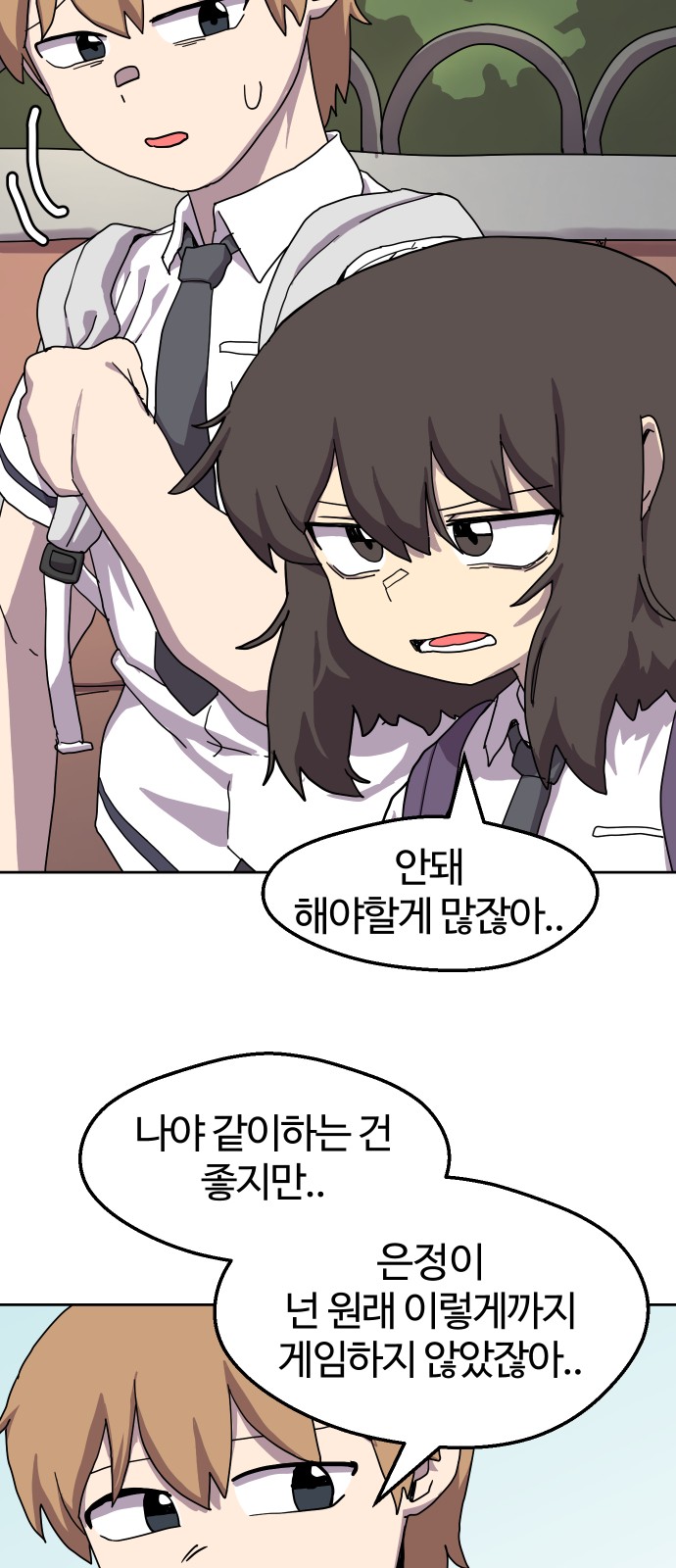 9 페이지
