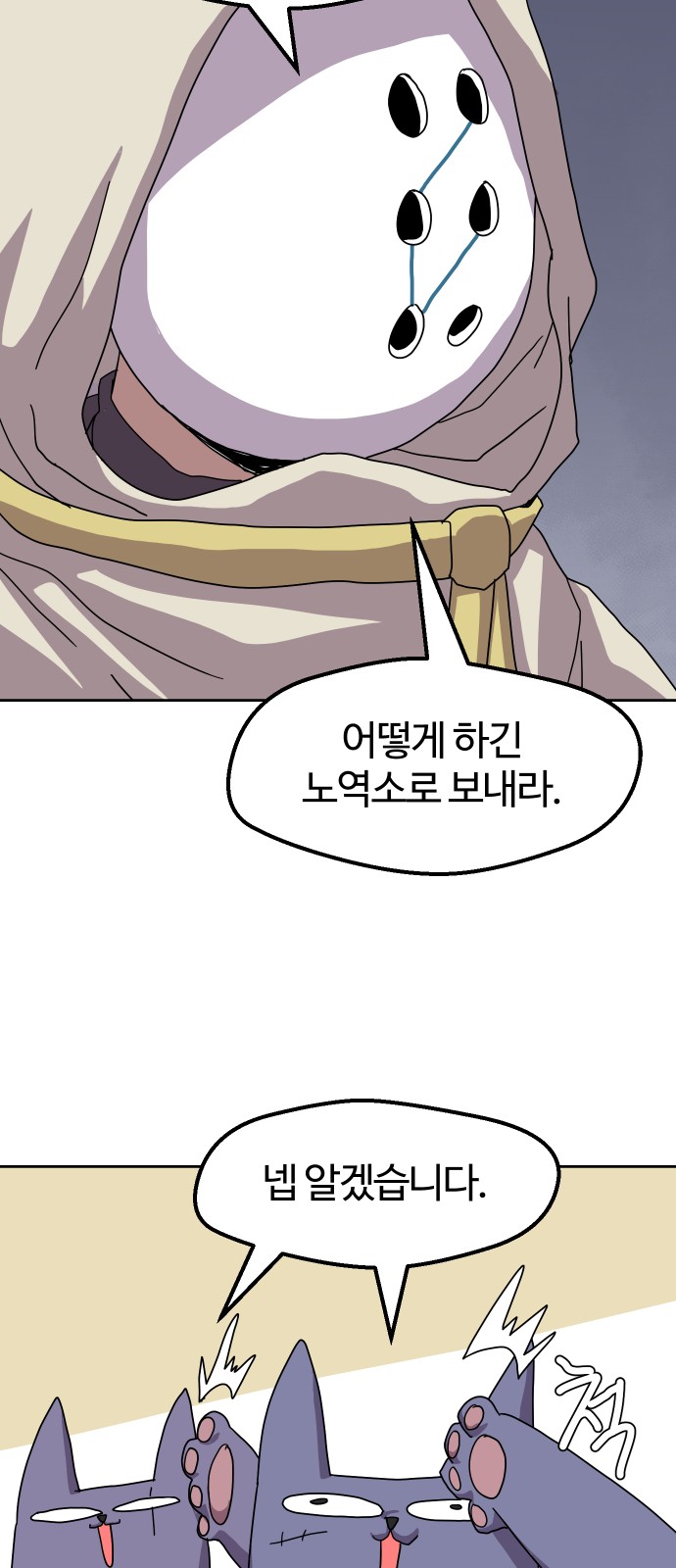 40 페이지