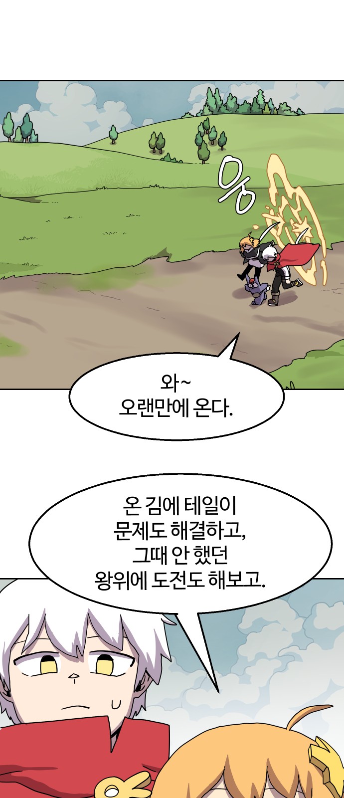 42 페이지