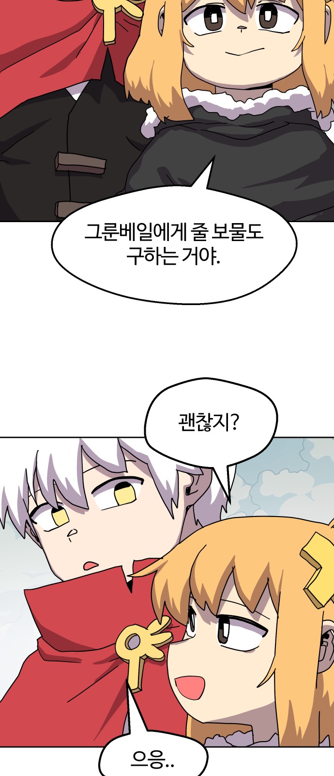 43 페이지