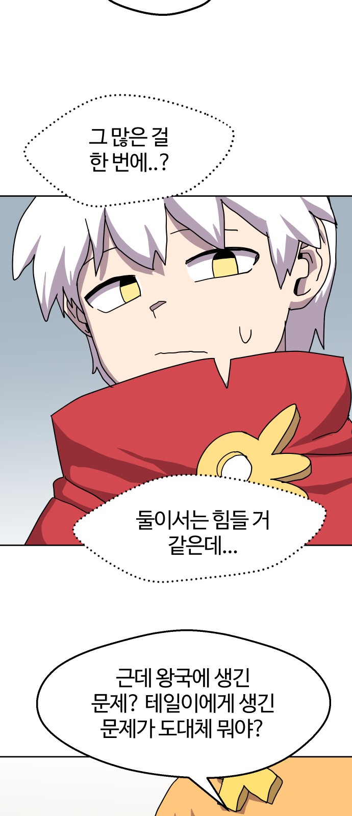 44 페이지