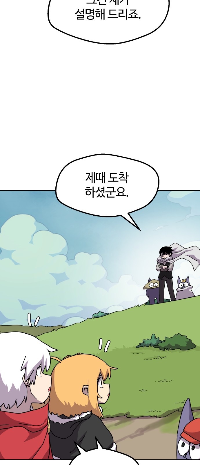 47 페이지