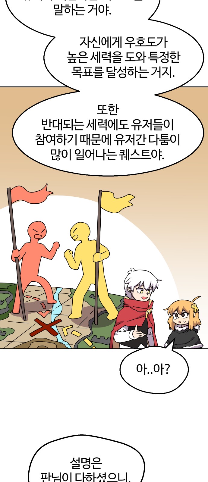 51 페이지