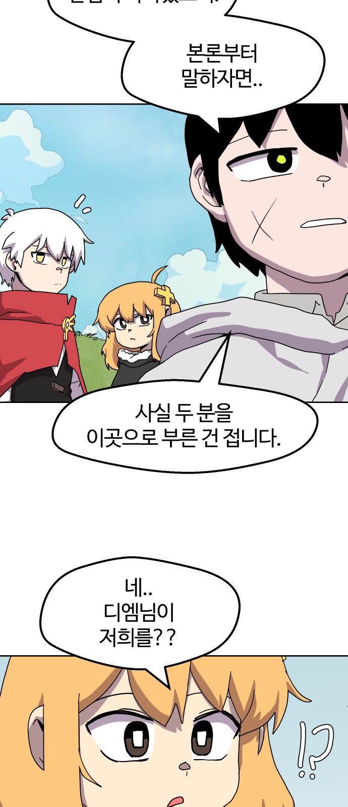 52 페이지