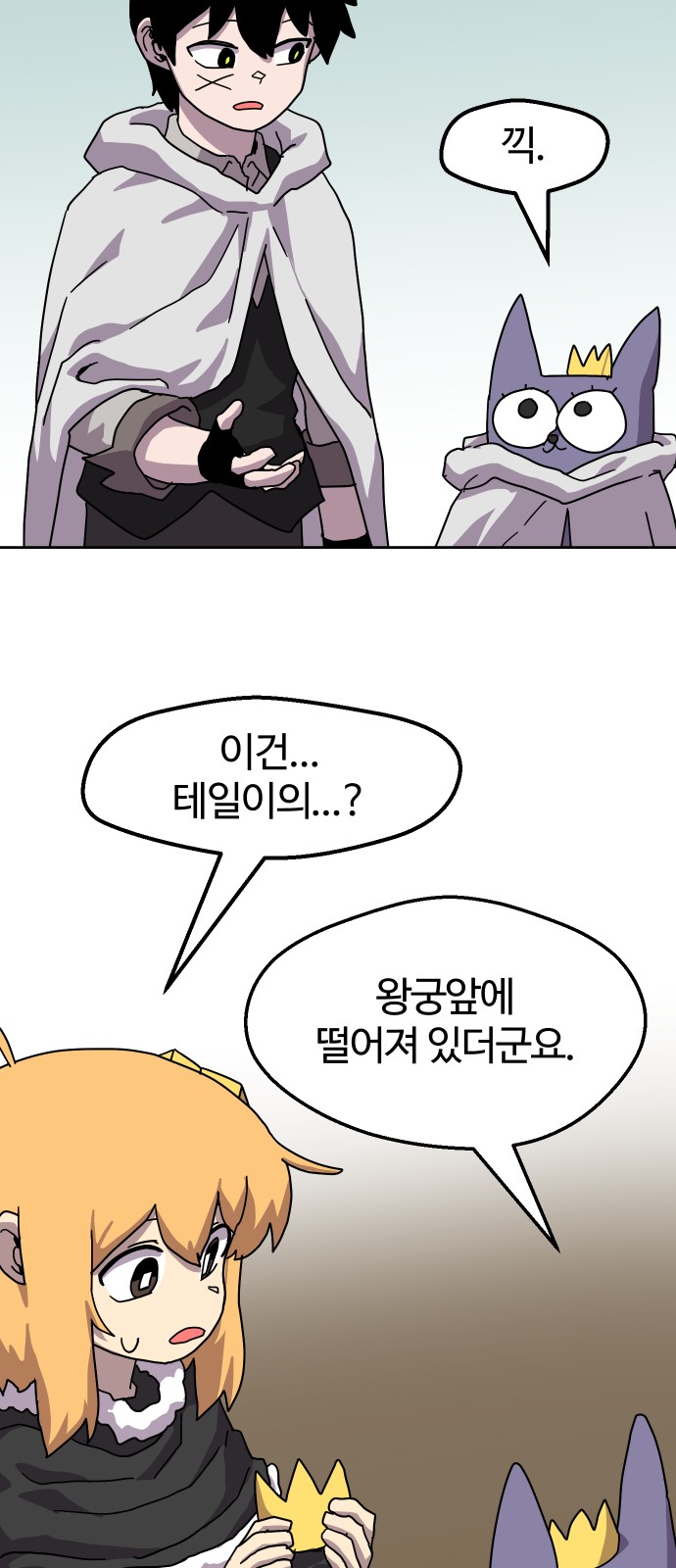 54 페이지