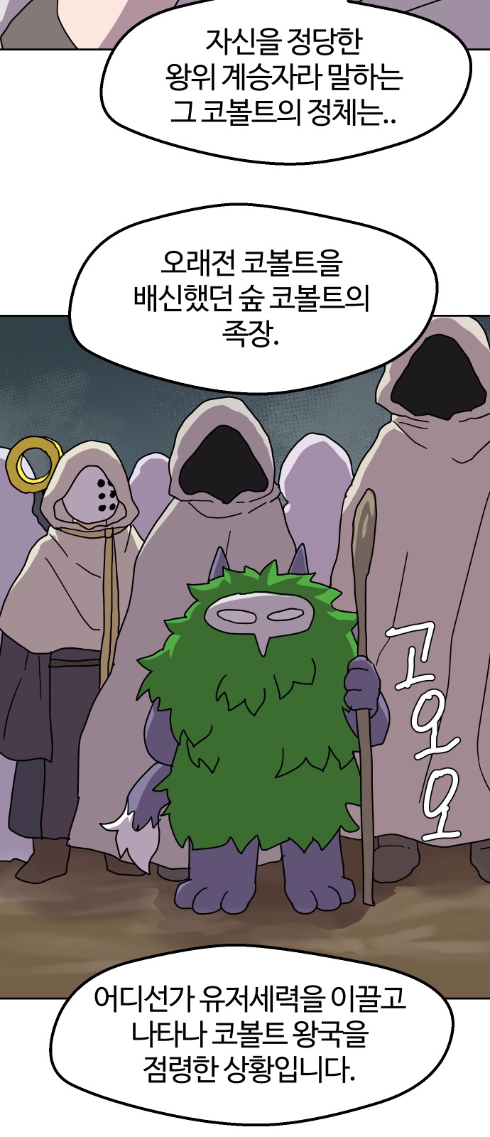 56 페이지