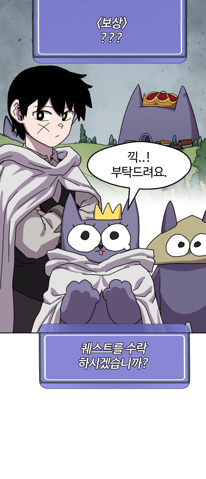 58 페이지