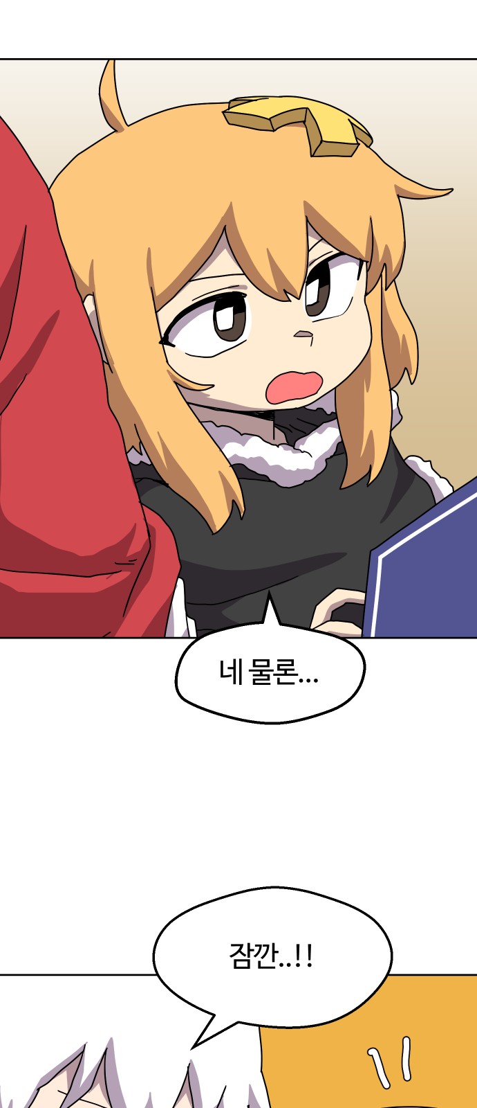 20 페이지