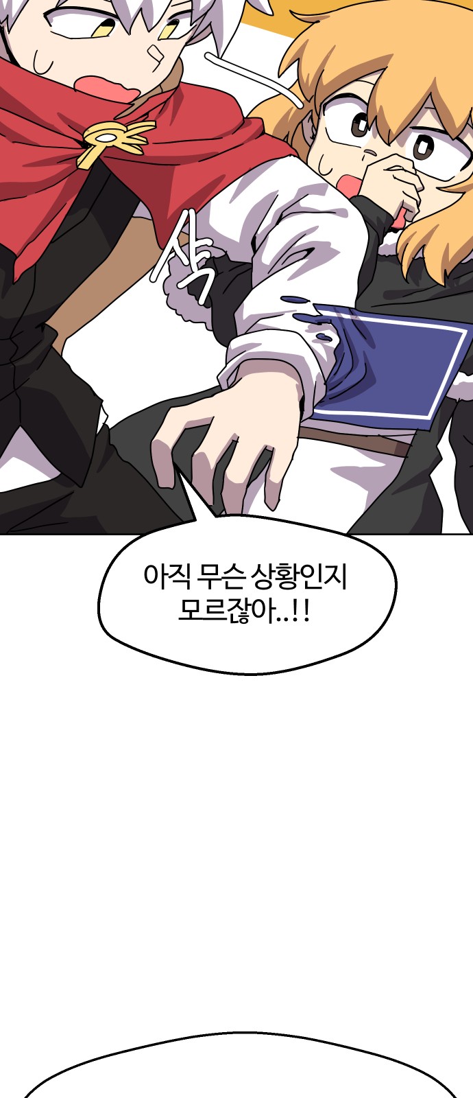 21 페이지
