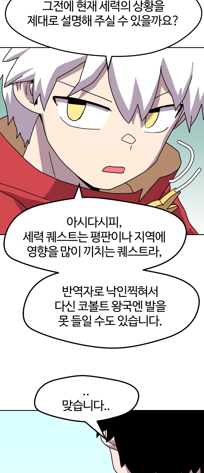 22 페이지