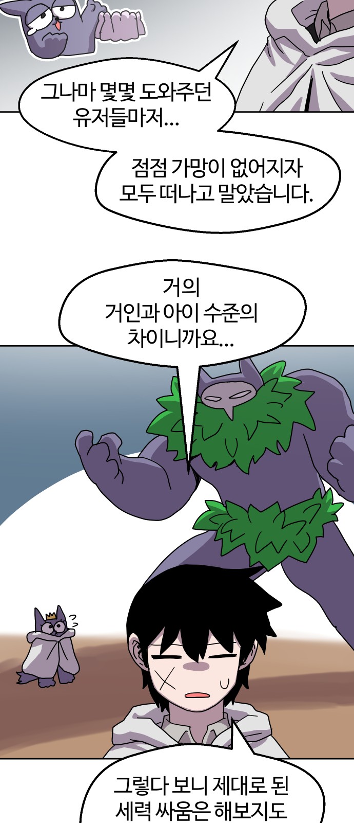 25 페이지