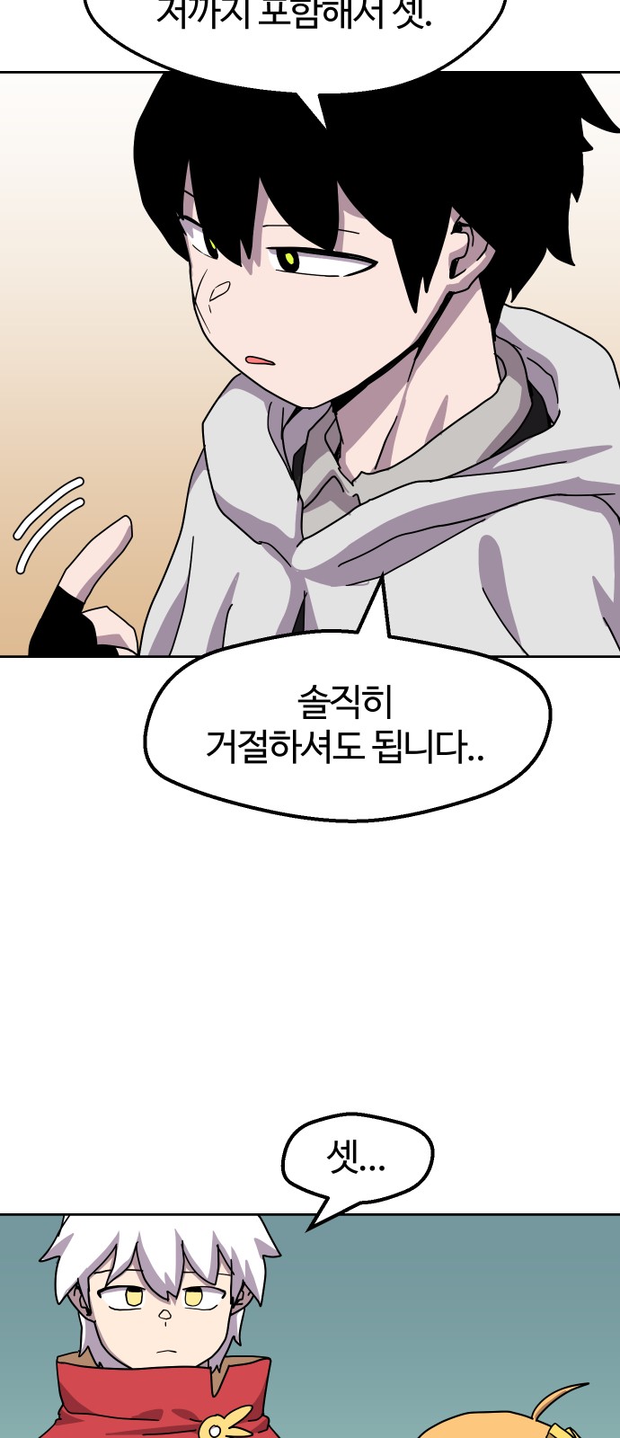 27 페이지