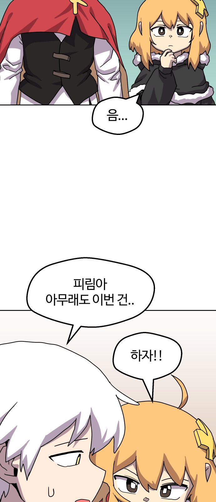 28 페이지