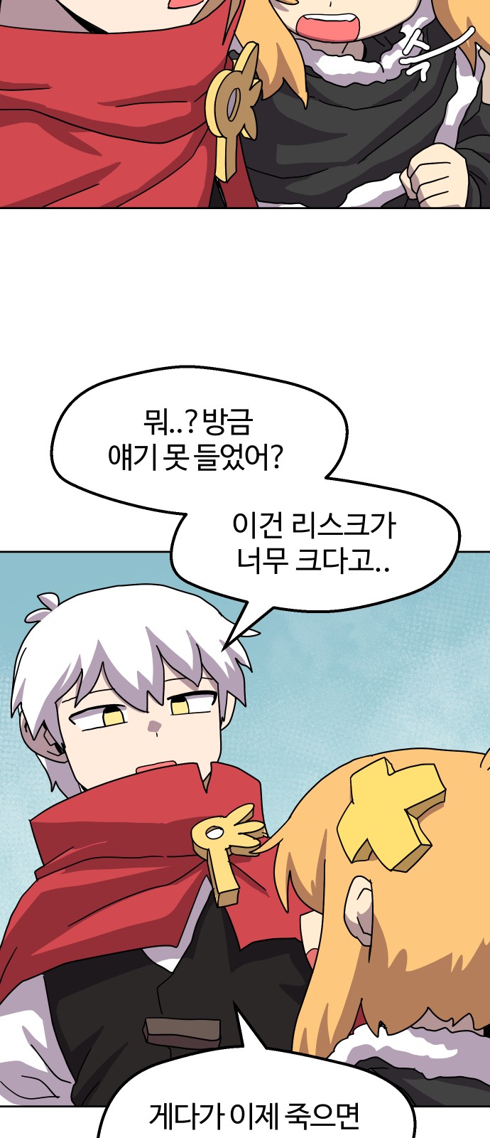 29 페이지