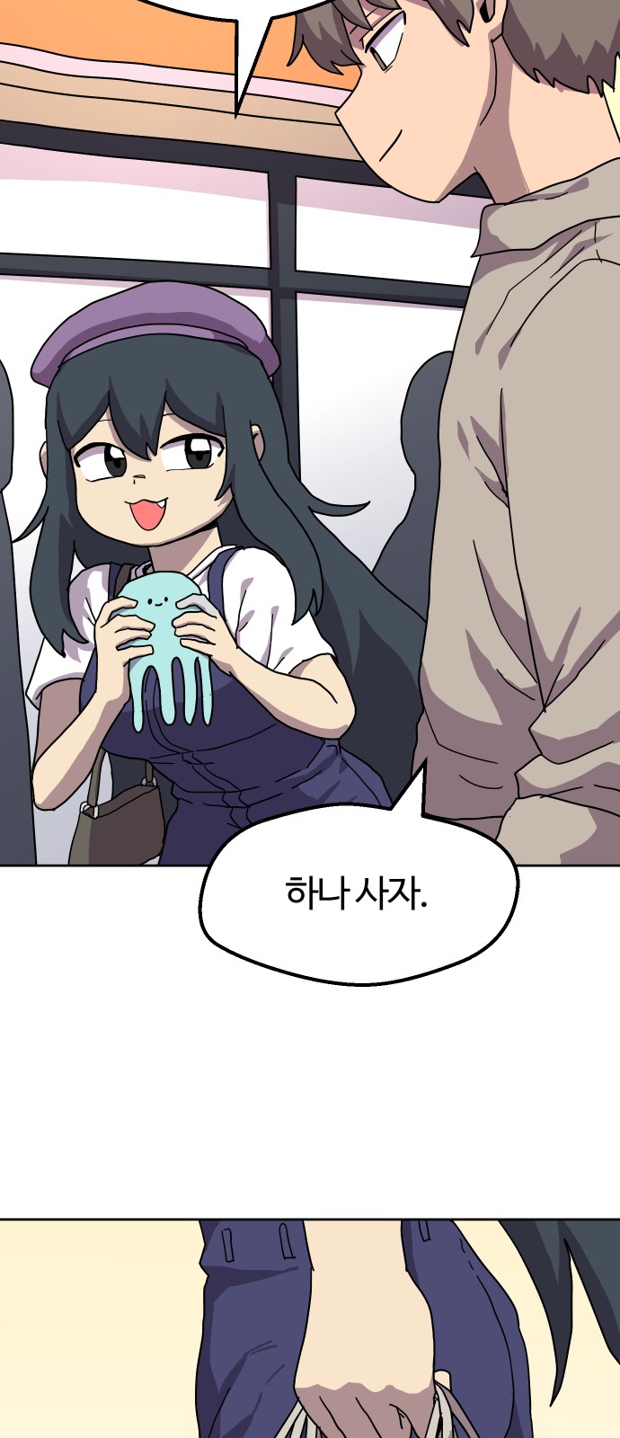 3 페이지