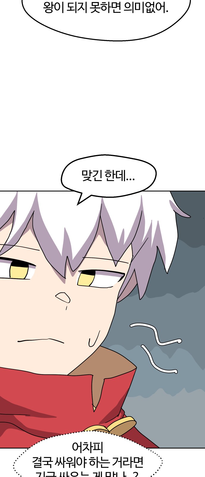 31 페이지