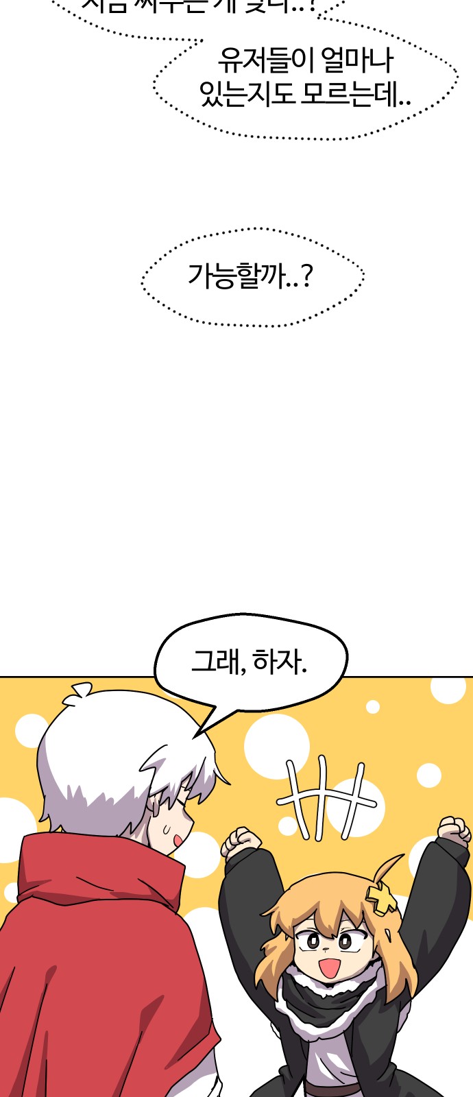 32 페이지