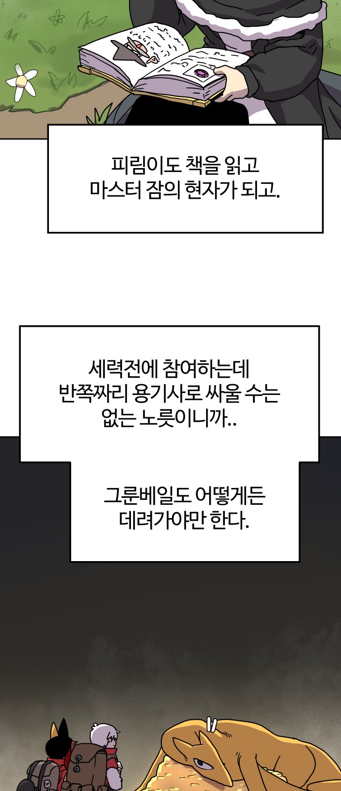 41 페이지