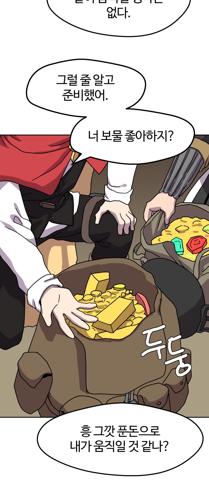 43 페이지