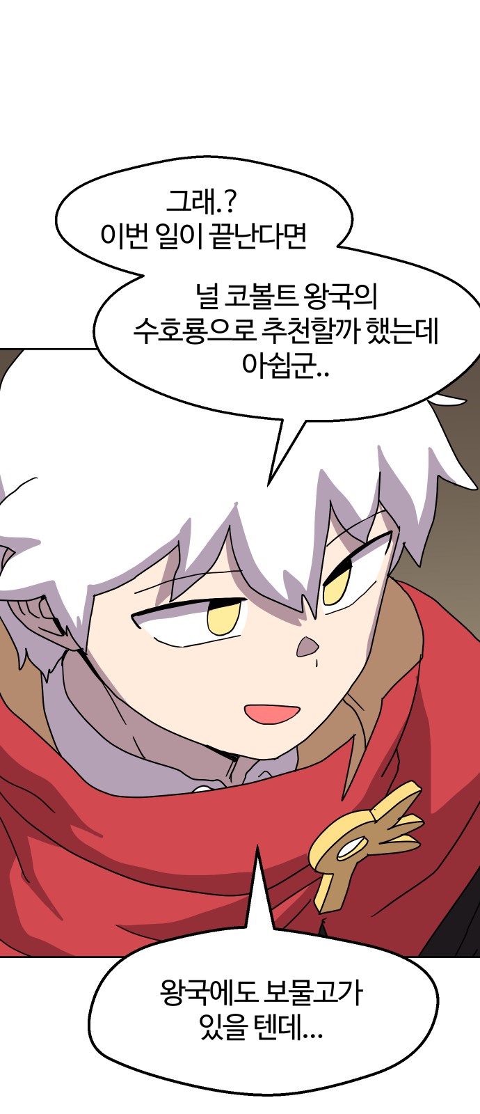 44 페이지