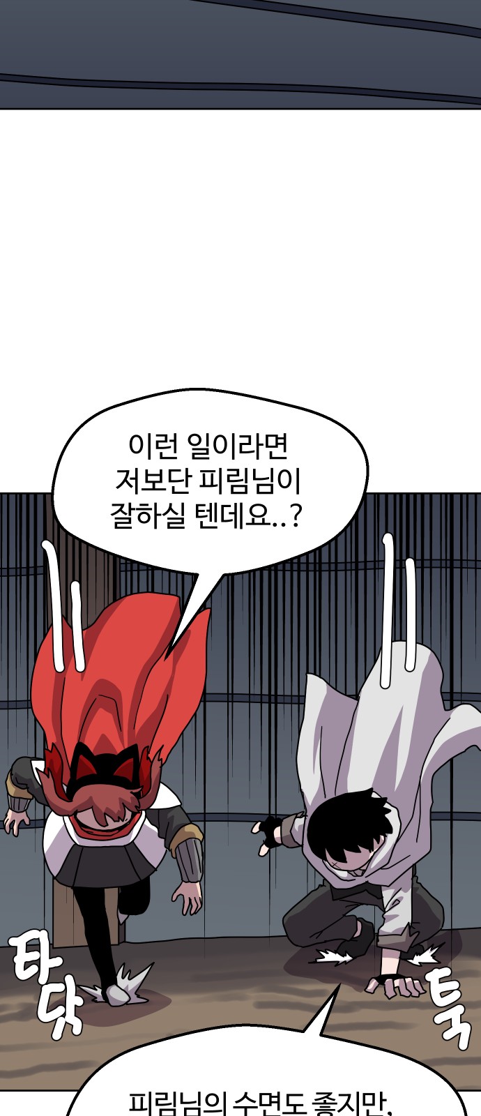 53 페이지