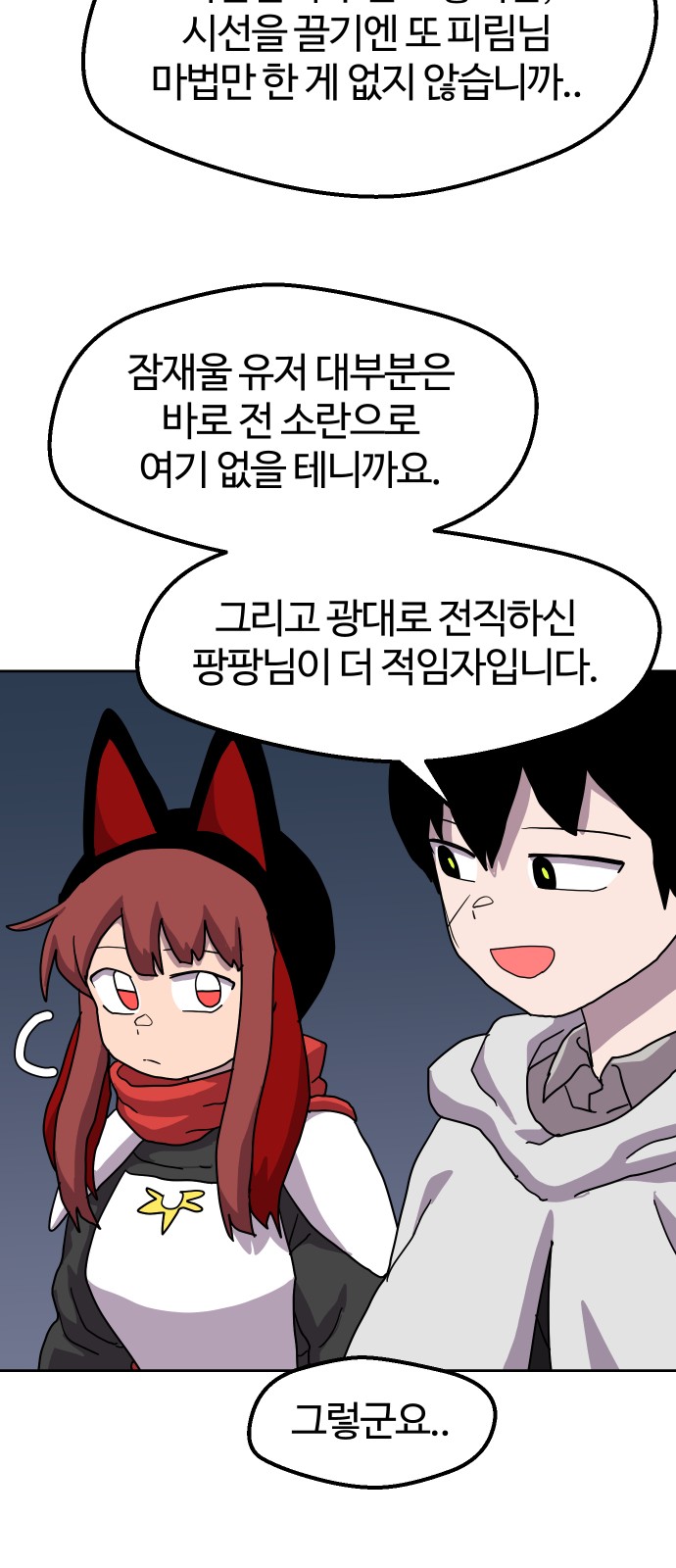 54 페이지
