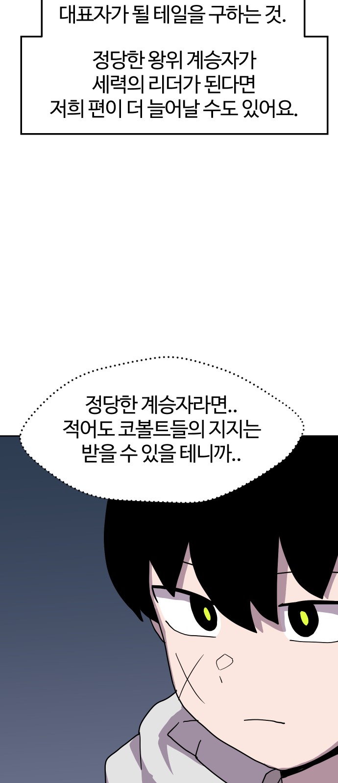 56 페이지