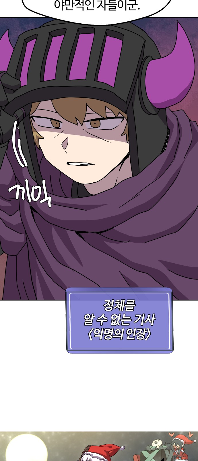 62 페이지