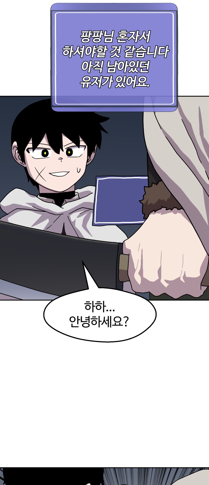 12 페이지