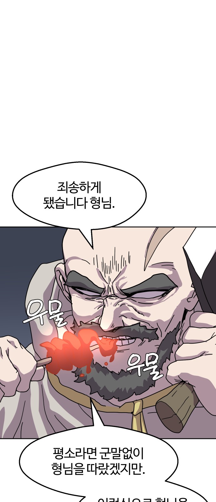 16 페이지