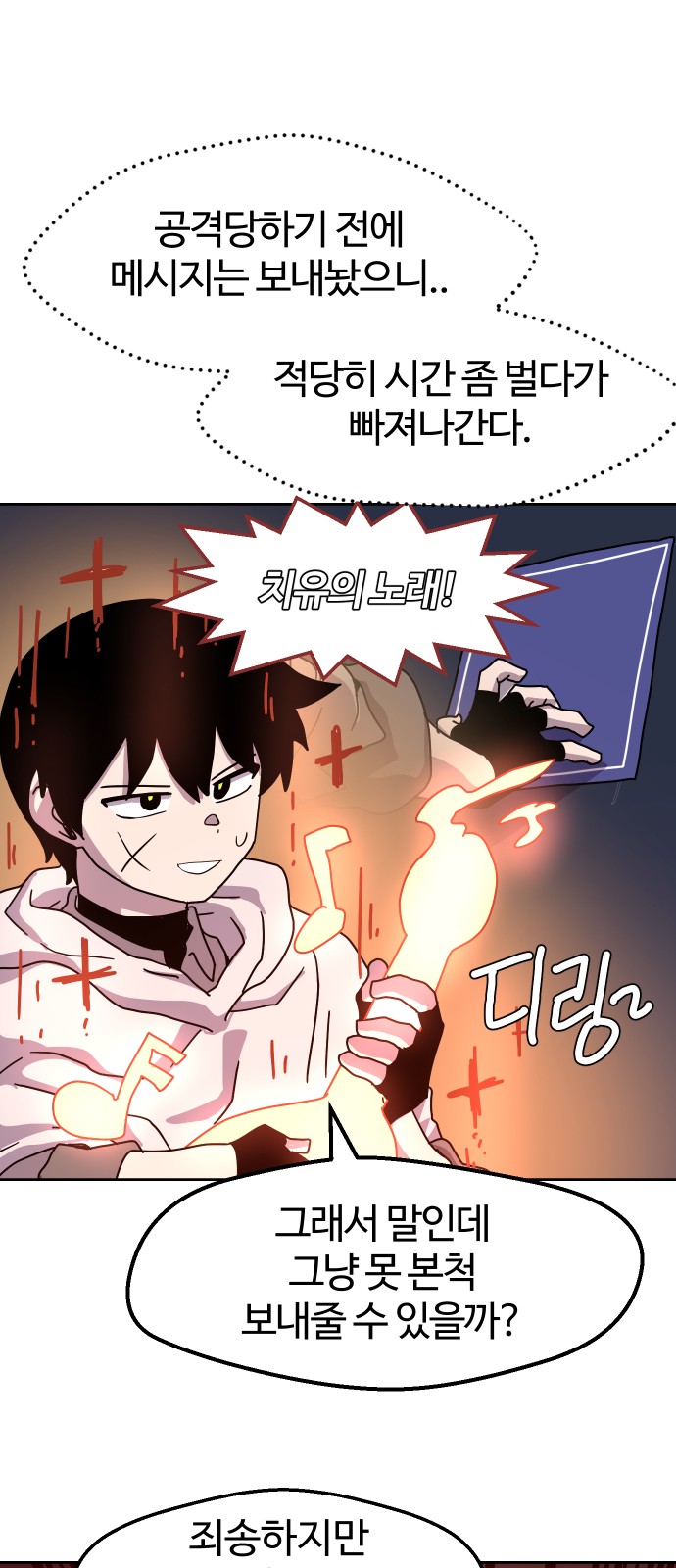 19 페이지