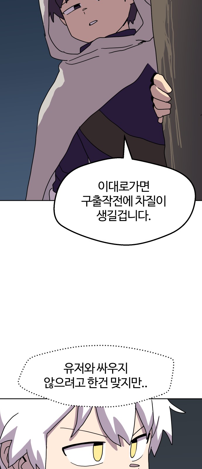23 페이지